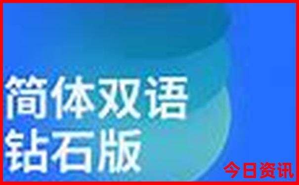 学校排行榜前十名